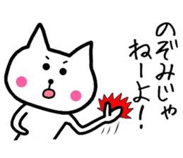 Easy-to-use Nozomi Sticker sticker #11970069