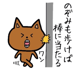 Easy-to-use Nozomi Sticker sticker #11970070