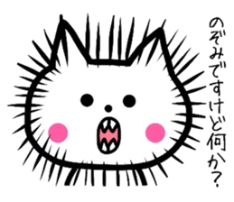 Easy-to-use Nozomi Sticker sticker #11970075