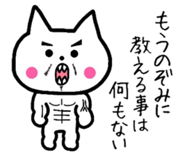 Easy-to-use Nozomi Sticker sticker #11970079