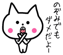 Easy-to-use Nozomi Sticker sticker #11970080