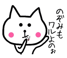 Easy-to-use Nozomi Sticker sticker #11970088