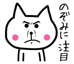Easy-to-use Nozomi Sticker sticker #11970090