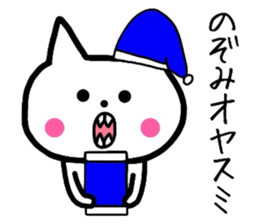 Easy-to-use Nozomi Sticker sticker #11970093