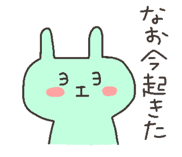 NAO chan 4 sticker #11970288