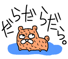 It's GEKIKAWA animals sticker #11970375
