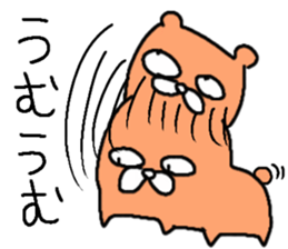 It's GEKIKAWA animals sticker #11970376