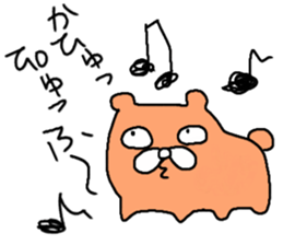It's GEKIKAWA animals sticker #11970377