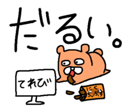 It's GEKIKAWA animals sticker #11970379