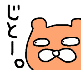 It's GEKIKAWA animals sticker #11970380