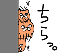 It's GEKIKAWA animals sticker #11970381