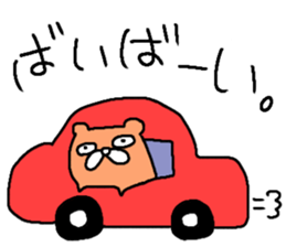 It's GEKIKAWA animals sticker #11970382