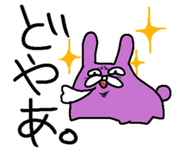 It's GEKIKAWA animals sticker #11970388