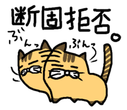 It's GEKIKAWA animals sticker #11970391