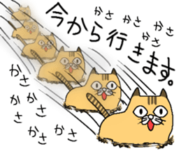 It's GEKIKAWA animals sticker #11970394