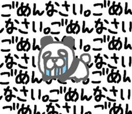 It's GEKIKAWA animals sticker #11970401