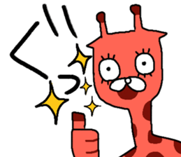 It's GEKIKAWA animals sticker #11970405