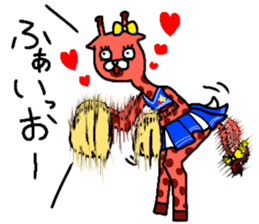 It's GEKIKAWA animals sticker #11970406