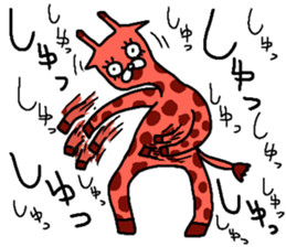 It's GEKIKAWA animals sticker #11970408