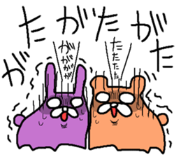 It's GEKIKAWA animals sticker #11970409