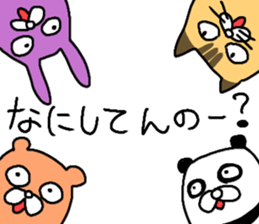 It's GEKIKAWA animals sticker #11970413