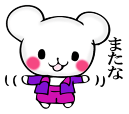 Small mouse superior sticker #11970461