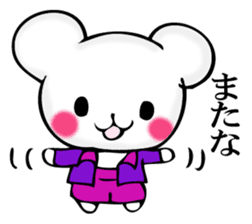 Small mouse superior sticker #11970461