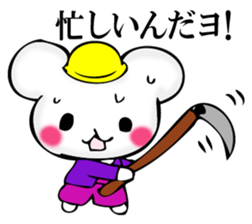 Small mouse superior sticker #11970463