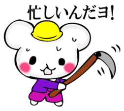 Small mouse superior sticker #11970463