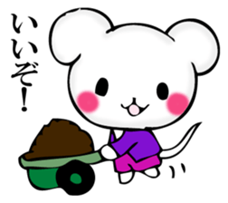 Small mouse superior sticker #11970464