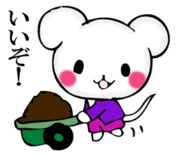 Small mouse superior sticker #11970464