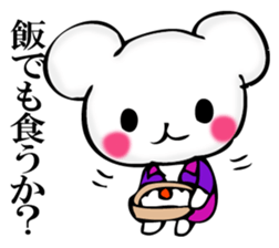 Small mouse superior sticker #11970466