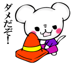 Small mouse superior sticker #11970468