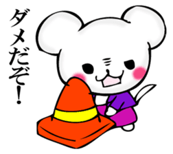 Small mouse superior sticker #11970468