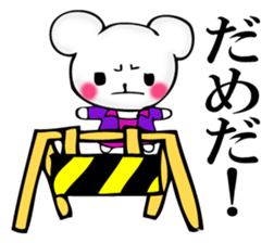 Small mouse superior sticker #11970476