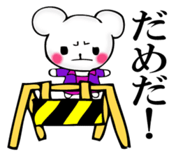 Small mouse superior sticker #11970476