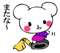 Small mouse superior sticker #11970483