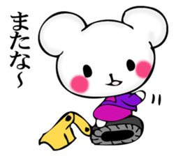 Small mouse superior sticker #11970483