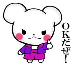 Small mouse superior sticker #11970486