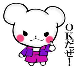 Small mouse superior sticker #11970486