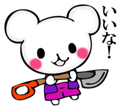 Small mouse superior sticker #11970488