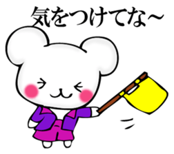 Small mouse superior sticker #11970489