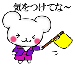 Small mouse superior sticker #11970489