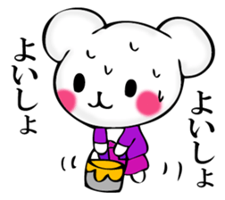 Small mouse superior sticker #11970490