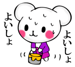 Small mouse superior sticker #11970490