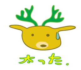 Platycerium sticker #11970570