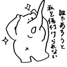 Independent anteater sticker #11970665