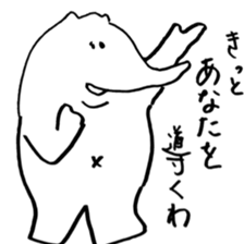 Independent anteater sticker #11970676