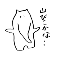 Independent anteater sticker #11970679