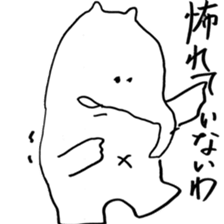 Independent anteater sticker #11970683